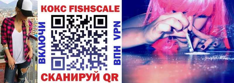 купить закладку  Разумное  COCAIN 99% 