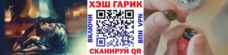 hydra ССЫЛКА Разумное ГАШ гашик