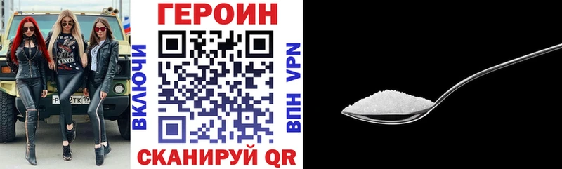 кракен ССЫЛКА  Разумное  Героин Афган 