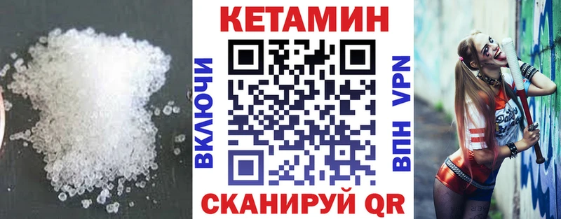 даркнет сайт  Разумное  Кетамин ketamine 