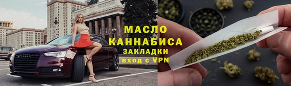 амфетамин Балахна