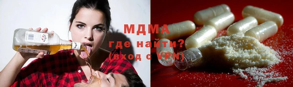 спайс Арсеньев