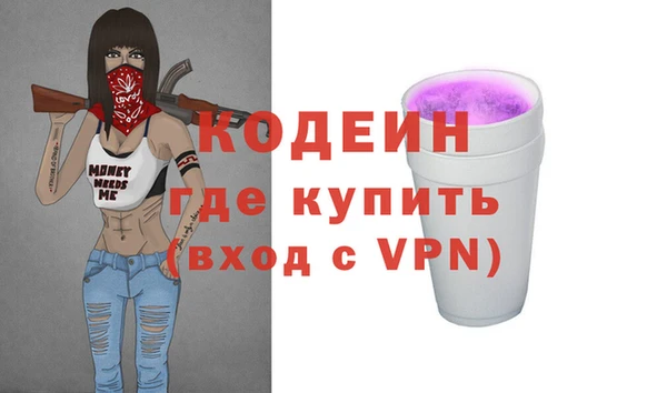 спайс Арсеньев