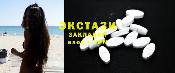 крисы Армянск