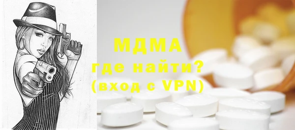 крисы Армянск