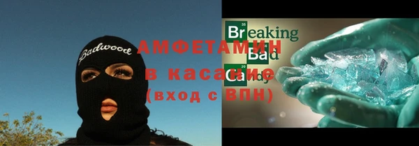 амфетамин Балахна