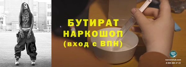 спайс Арсеньев
