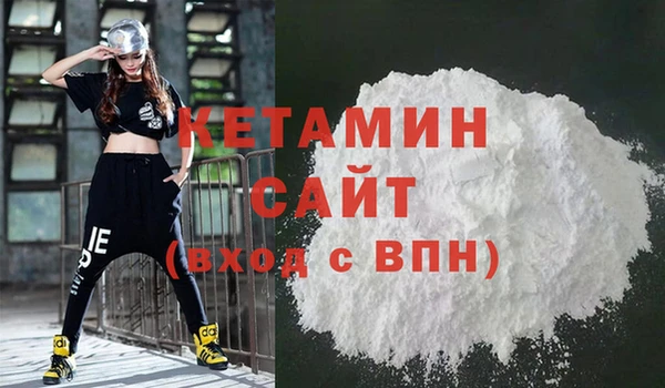 спайс Арсеньев