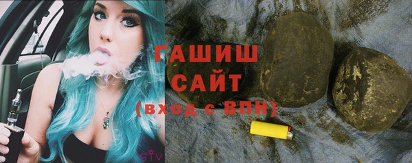 спайс Арсеньев