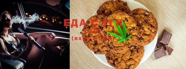 крисы Армянск