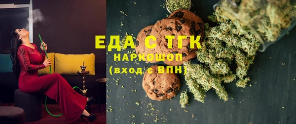 амфетамин Балахна