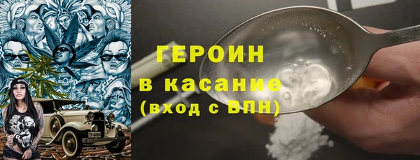 крисы Армянск
