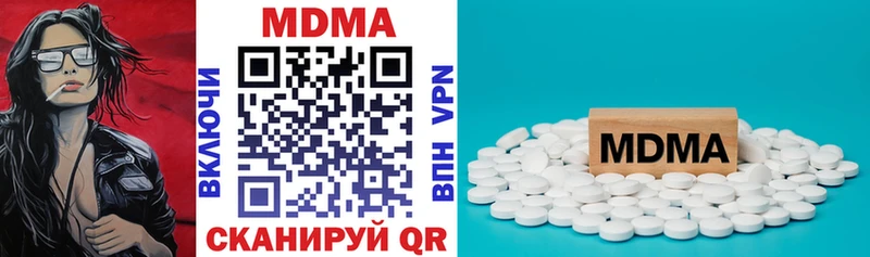 MDMA Molly  магазин    Разумное 