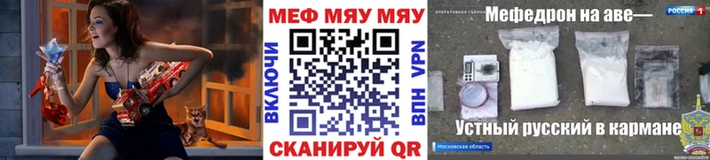 купить закладку  Разумное  hydra ССЫЛКА  МЯУ-МЯУ 4 MMC 