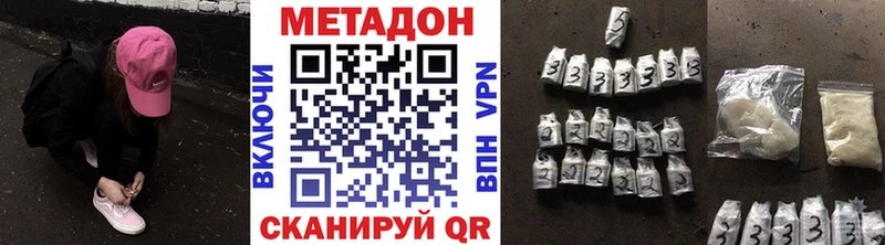 цена   Разумное  МЕТАДОН кристалл 