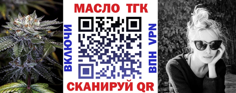 ТГК Wax Разумное